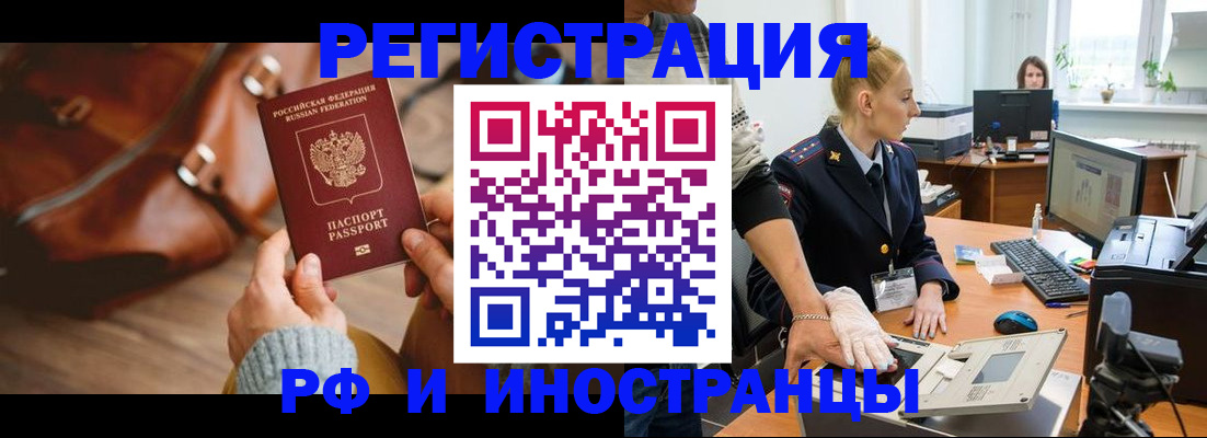 прописка паспорт в Новоуральске